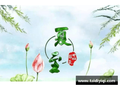 乐竞体育官方网站明日处暑，记得吃“降燥三宝”，顺应节气来吃喝，轻松战胜秋燥 - 副本